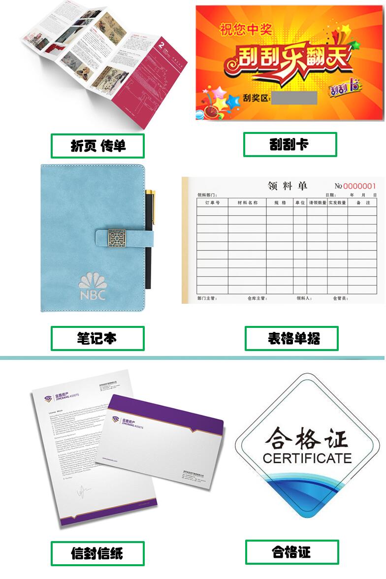 东润设计印刷(图4) 东润设计印刷(图4)